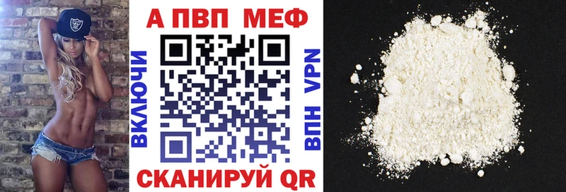 А ПВП VHQ  Кукмор 