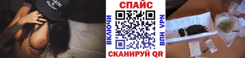 Бутират бутик  mega ссылки  Кукмор 