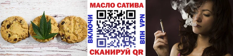 Еда ТГК конопля  Кукмор 