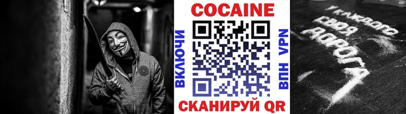 Кокаин Перу hydra зеркало Кукмор
