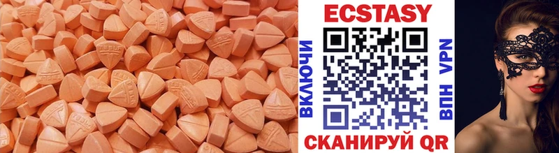 Ecstasy VHQ  Кукмор 