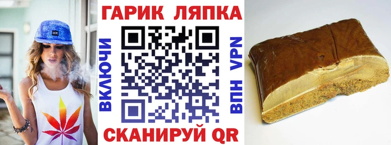 ссылка на мегу рабочий сайт  дарк нет Telegram  ГАШ Ice-O-Lator  наркотики  Кукмор 