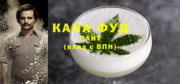 прущий лед Армянск