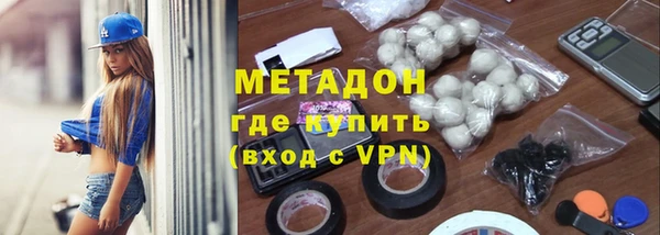 альфа пвп VHQ Аркадак
