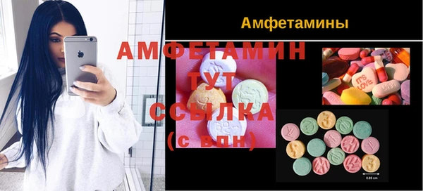 прущий лед Армянск
