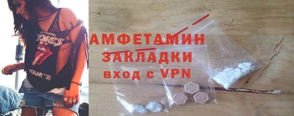спиды Арсеньев