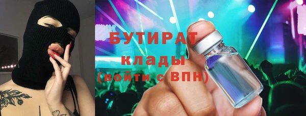 альфа пвп VHQ Аркадак