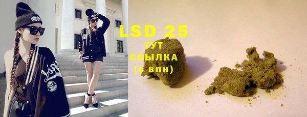 прущий лед Армянск