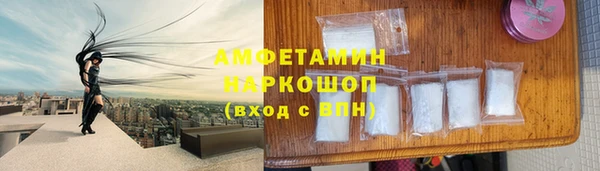 прущий лед Армянск
