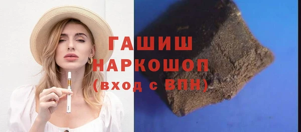 прущий лед Армянск