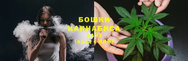 альфа пвп VHQ Аркадак