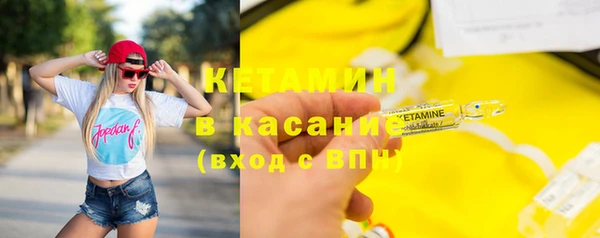 мескалин Пестово