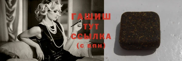 спиды Арсеньев