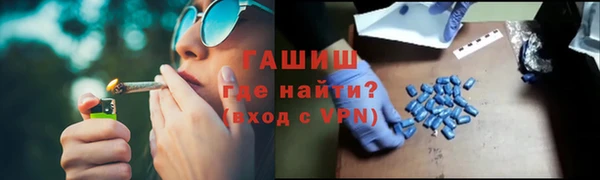 альфа пвп VHQ Аркадак