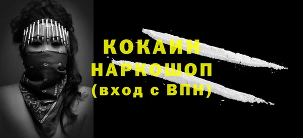 альфа пвп VHQ Аркадак