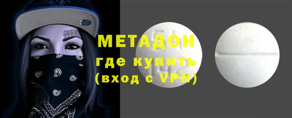 ALPHA-PVP Алексеевка
