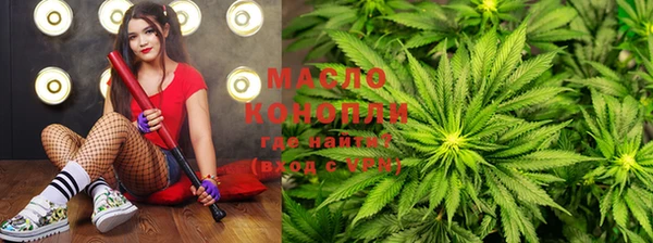 кокаин VHQ Комсомольск