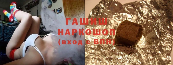 прущий лед Армянск