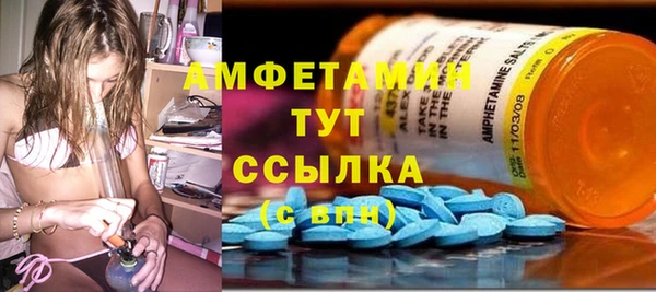 альфа пвп VHQ Аркадак