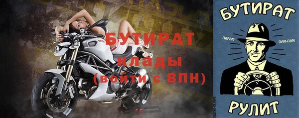 прущий лед Армянск