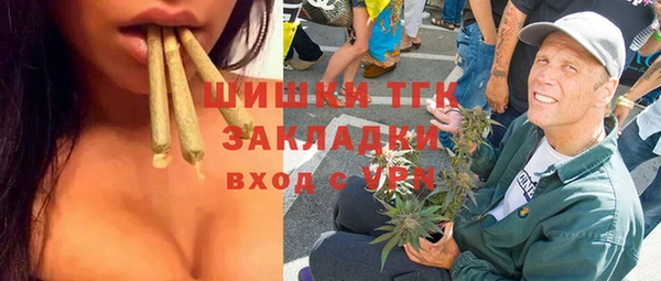 прущий лед Армянск