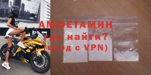 спиды Арсеньев