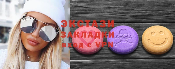 спиды Арсеньев