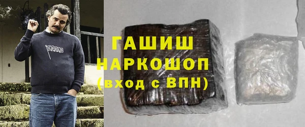 кокаин Покровск