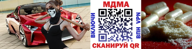 МДМА VHQ  Кукмор 