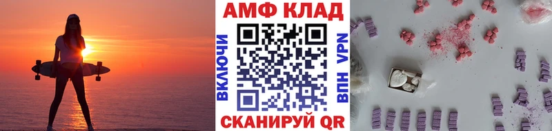 Метамфетамин Декстрометамфетамин 99.9%  купить наркотики цена  Кукмор 
