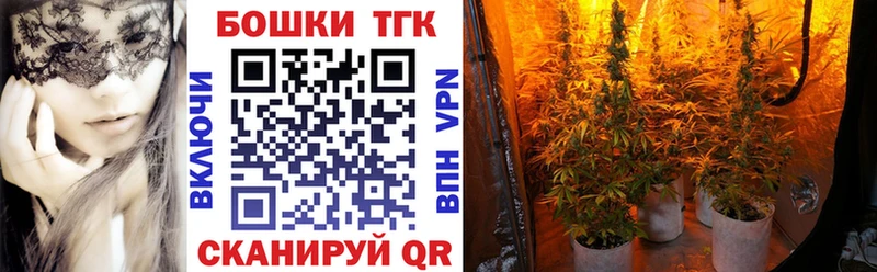 МАРИХУАНА семена  Кукмор 